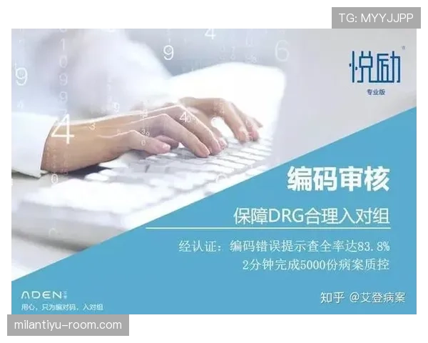 中立球规则详解：判罚条件与比赛公平保障标准