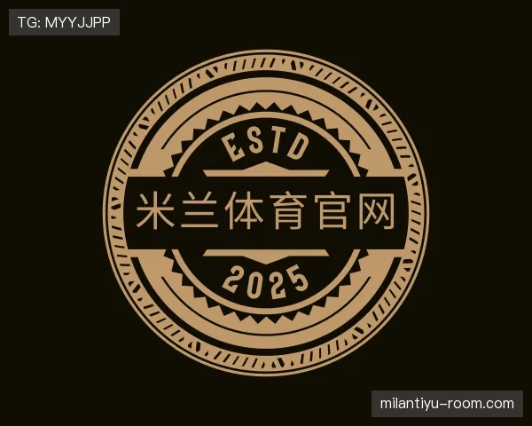 介绍milan体育